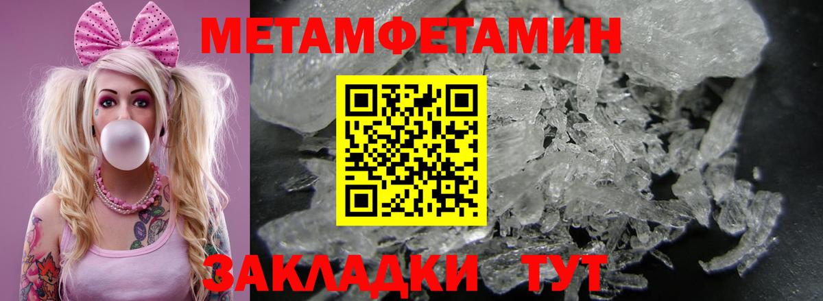 Амфетамин  АМФЕТАМИН 97%  Вход с VPN  Красноперекопск 