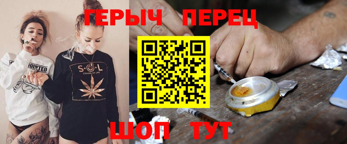 ГЕРОИН  Вход с VPN  Красноперекопск  ГЕРОИН VHQ 