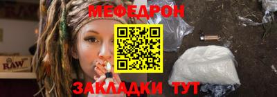 соль ск Рыбинск
