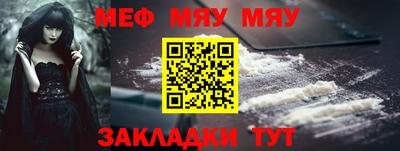 а пвп мука Рязань