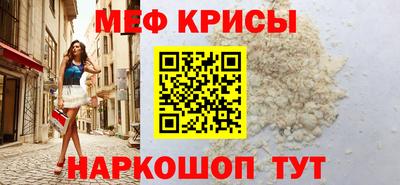 соль ск Рыбинск