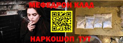 кокс Рузаевка