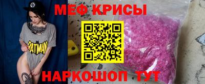 кокс Рузаевка