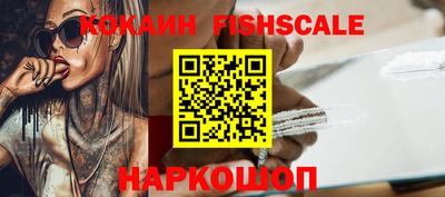 соль ск Рыбинск