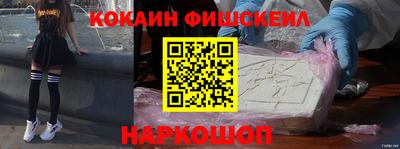 кокс Рузаевка