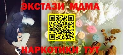 кокс Рузаевка