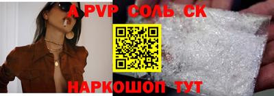 кокс Рузаевка