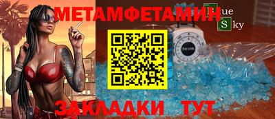 а пвп мука Рязань