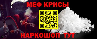 соль ск Рыбинск
