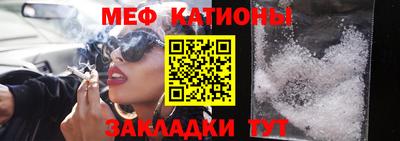 кокс Рузаевка