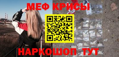 соль ск Рыбинск