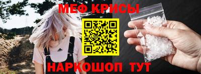 кокс Рузаевка
