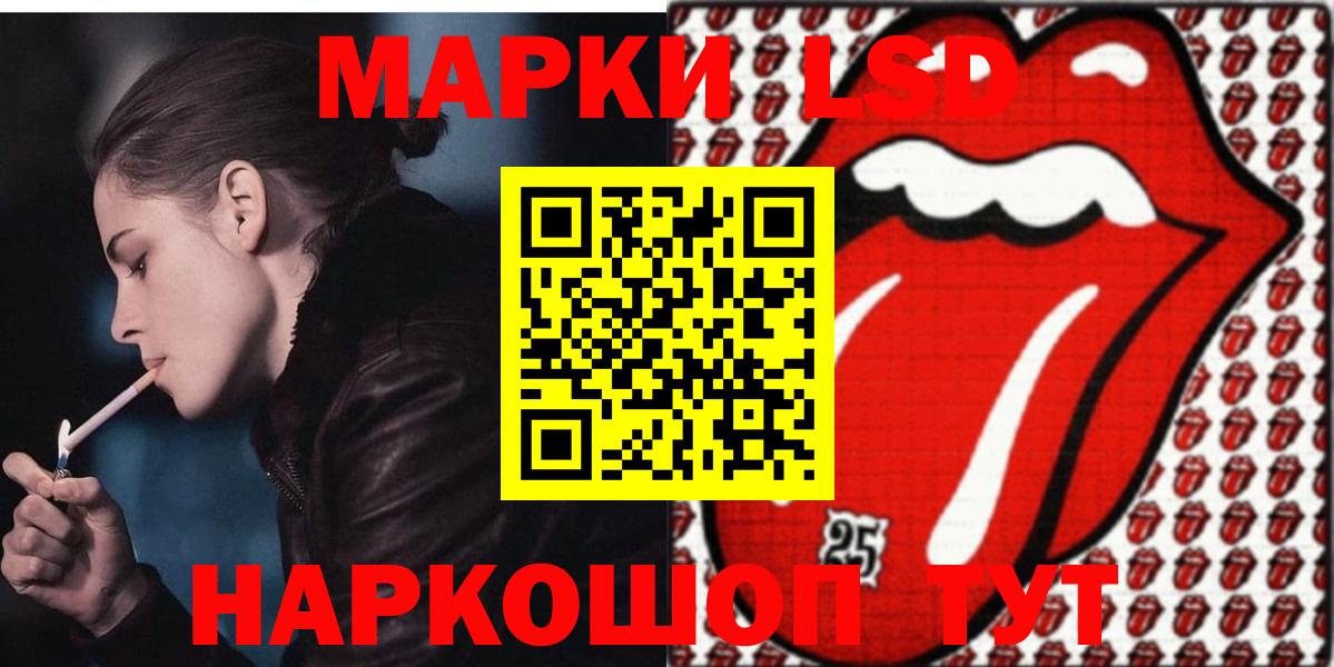 APVP СОЛЬ кристаллы  Гашиш  COCAIN  Меф кристаллы  Красноперекопск  МАРИХУАНА  Вход с VPN 
