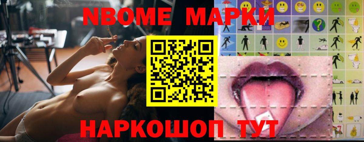 LSD-25 экстази ecstasy  Вход с VPN  Красноперекопск 