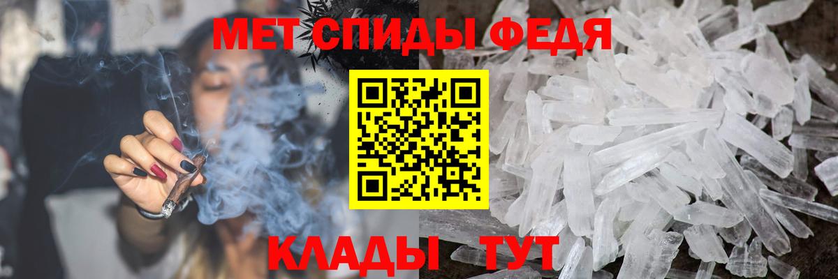 Первитин Декстрометамфетамин 99.9% Красноперекопск