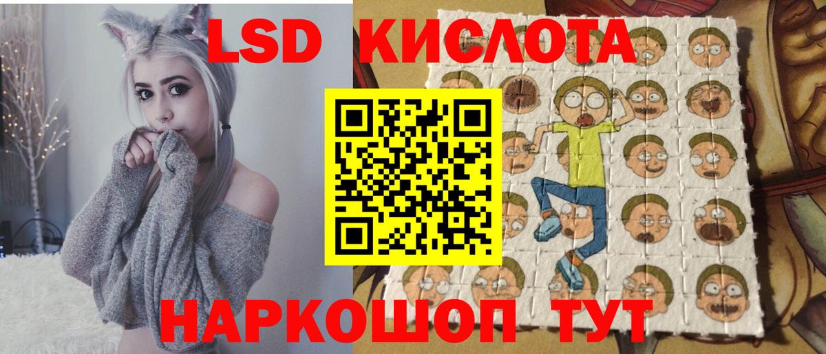 Наркотические марки 1,8мг  Вход с VPN  Красноперекопск 