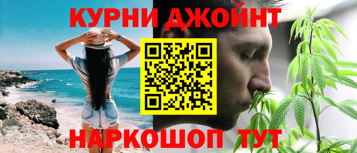 Канабис сатива  Марихуана индика  Красноперекопск  Вход с VPN  Шишки марихуана LSD WEED 